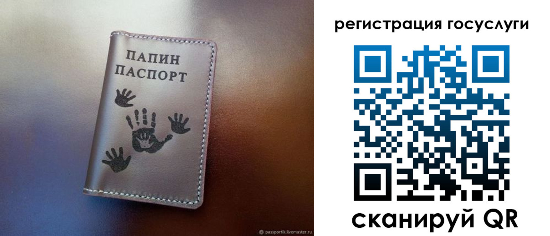 временная регистрация собственник в Угличе