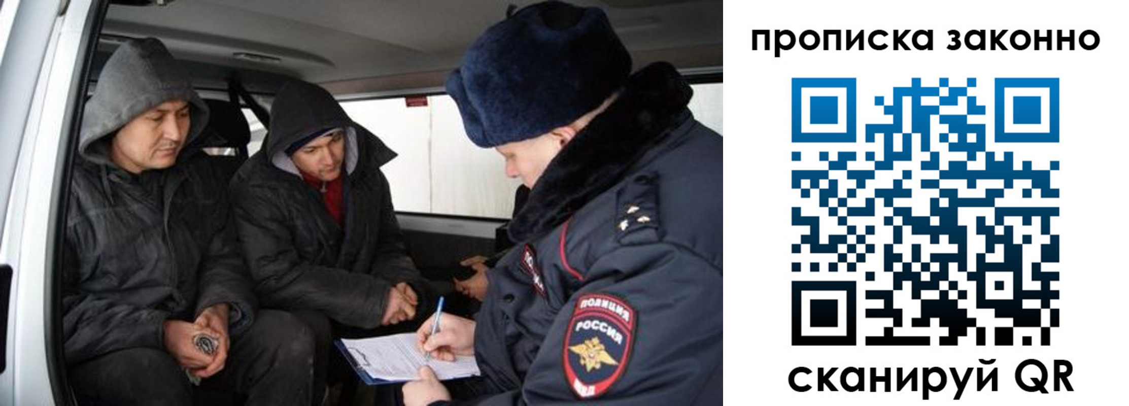 миграционный учет в Угличе