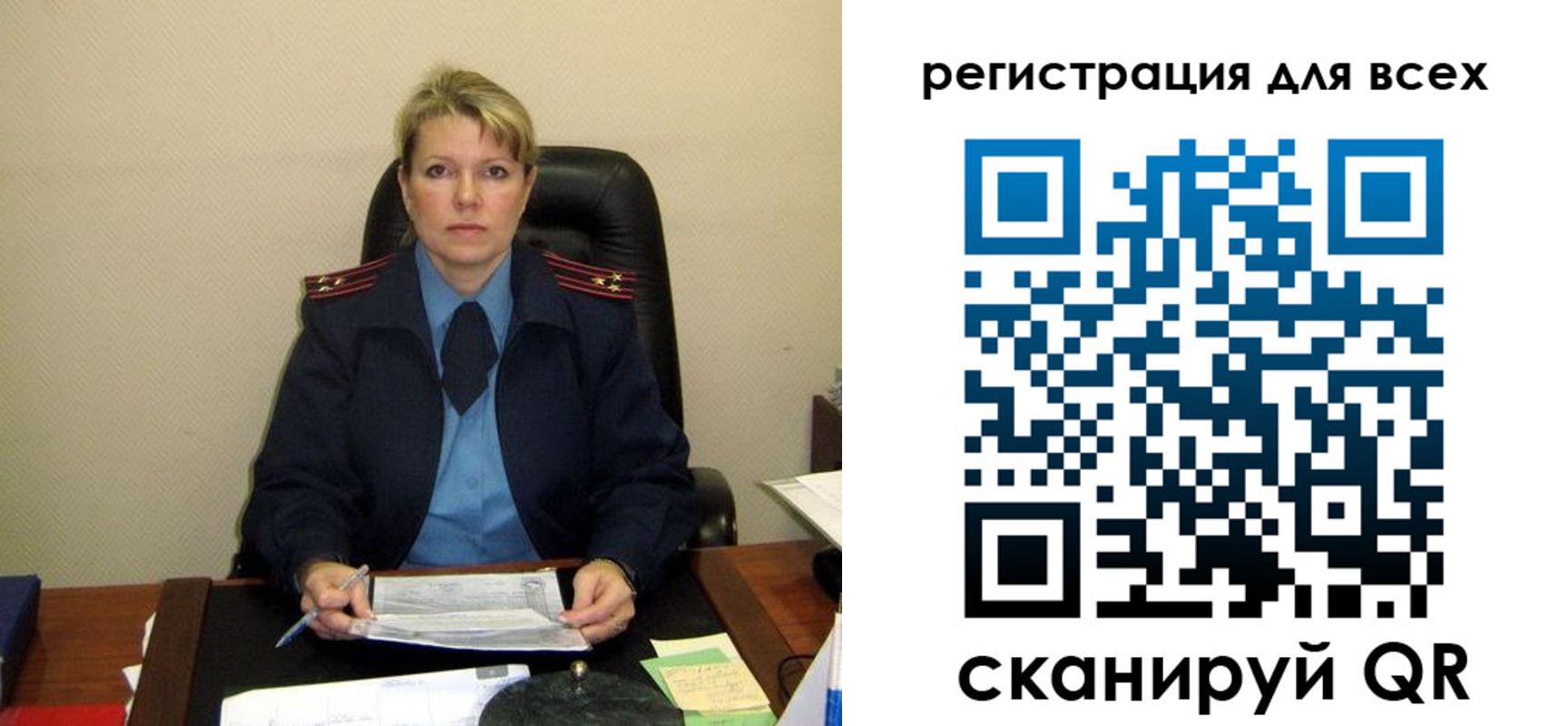 прописка иностранных граждан в Угличе