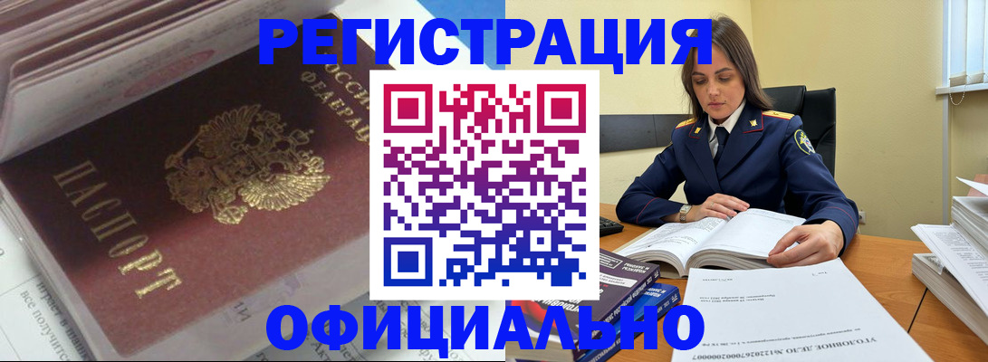прописка поиск в Угличе