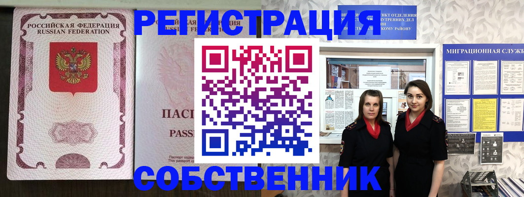 временная регистрация адрес в Угличе