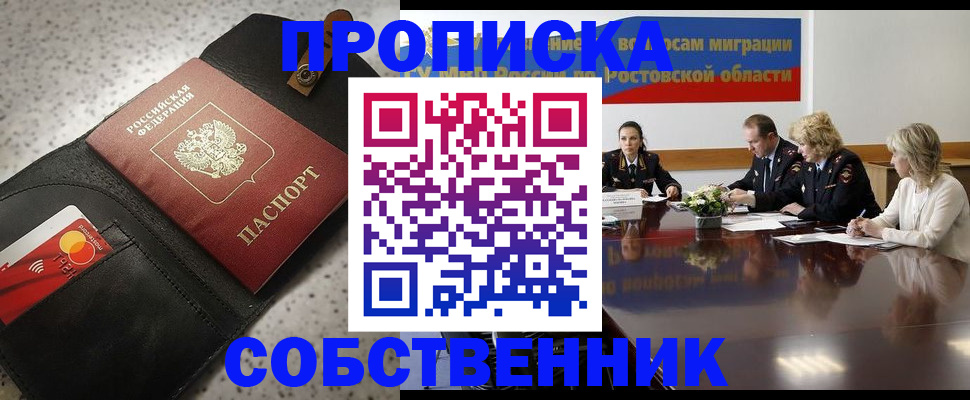 миграционный учет в Угличе