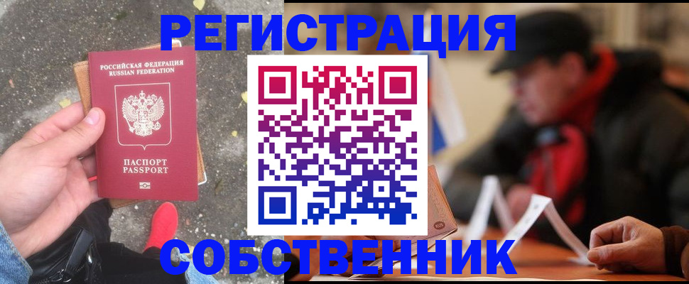 регистрация в Угличе